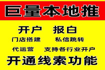 今日头条信息流广告：案例展示与实战技巧